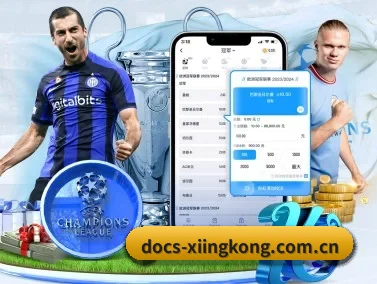 docs-xiingkong.com.cn APP - xingkong